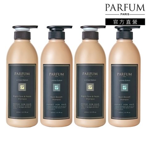 Parfum 巴黎帕芬 香氛精油香水洗髮精 600ml