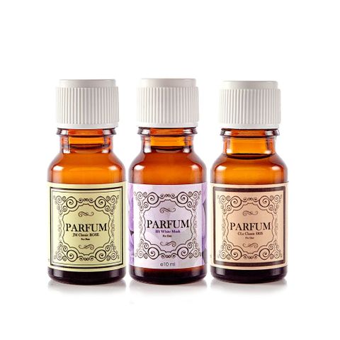 Parfum 巴黎帕芬 香氛精油護髮油 香水髮油 隨身組10mlX3入(多款可選)