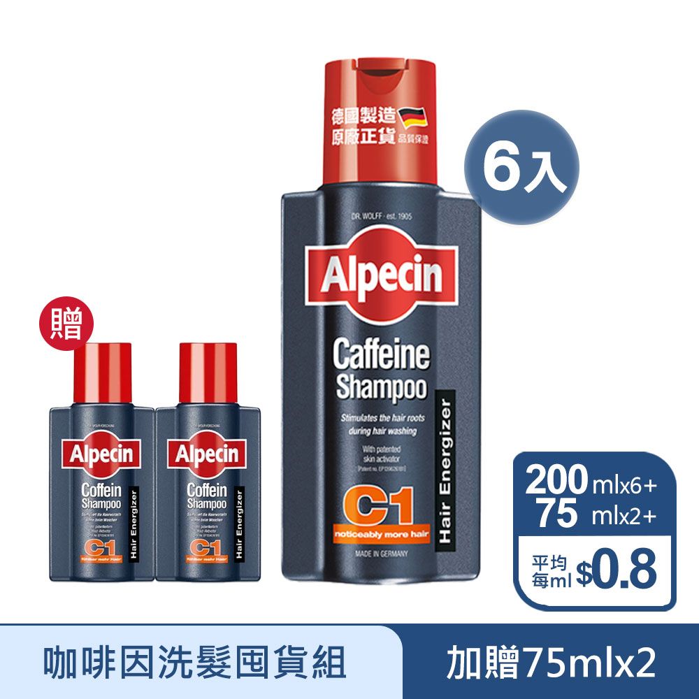 Alpecin 咖啡因洗髮露250mlx6