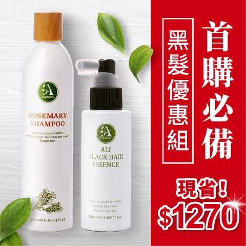 活化黑髮液/養髮/ 白髮適用 100ml