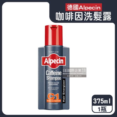 德國Alpecin-強健髮根控油無矽靈咖啡因洗髮凝露-C1強健髮根375ml/瓶(護髮洗髮精,男士洗髮液)