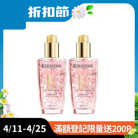 Kerastase 卡詩 花漾粉金緻柔馭露100ml x2入