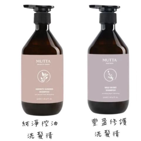 MUTTA 沐塔 豐盈修護洗髮精 500ml/罐