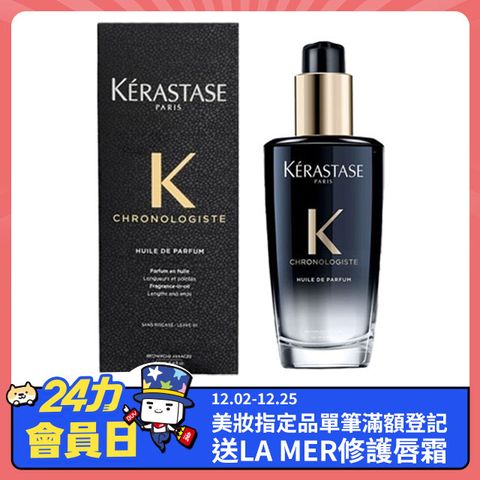 Kerastase 卡詩 黑鑽極萃逆時玫瑰香氛露100ml