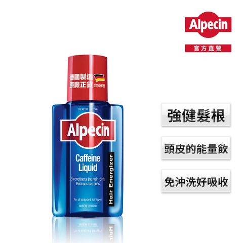 Alpecin 咖啡因頭髮液 200ml