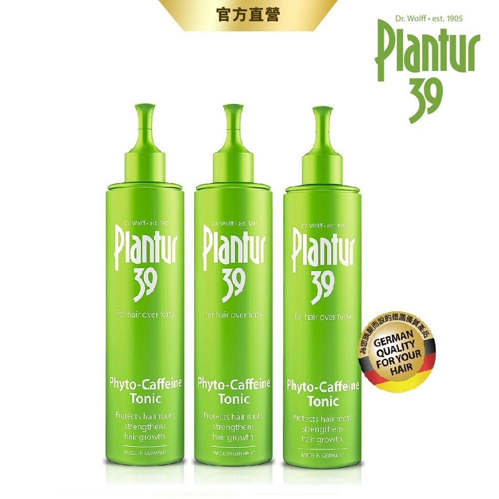 Plantur39 植物與咖啡因頭髮液 200ml_3入組