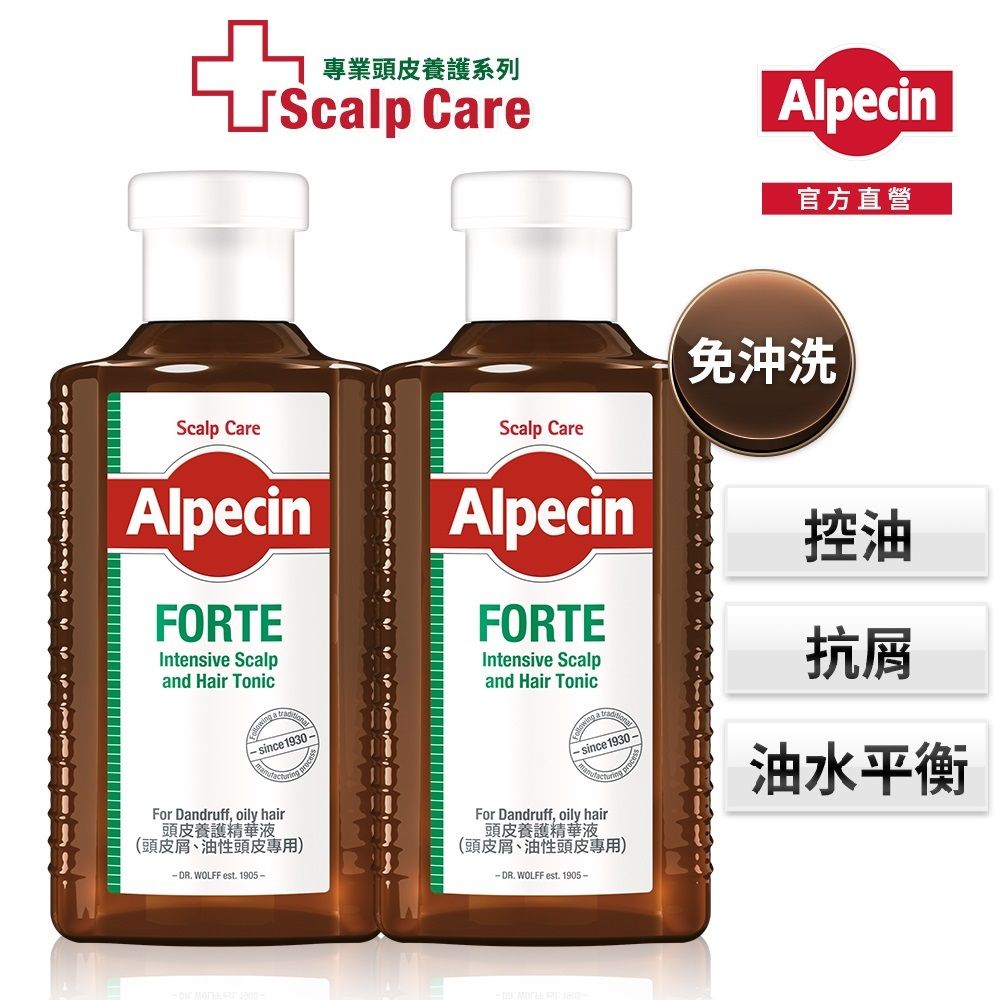 Alpecin (2入組) FORTE頭皮養護精華液200ml