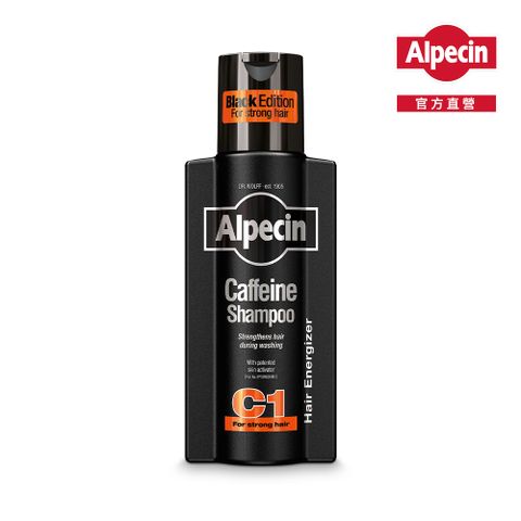 【Alpecin】咖啡因洗髮露 250ml Black edition