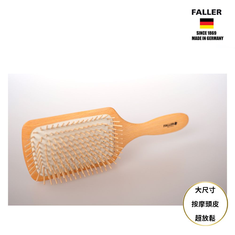 FALLER 芙樂 德國 德國製FSC好按摩櫸木氣墊木齒梳 防靜電柔順直髮放鬆按摩頭皮 專用