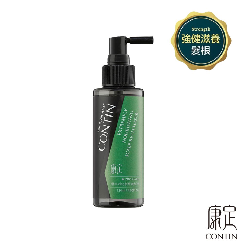 CONTIN 康定 酵素極萃修護養髮液120ml