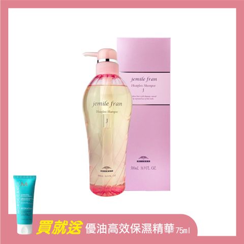 Milbon 哥德式 Heatgloss Shampoo熱光感洗髮精J(粗硬髮) 500ml【買就送優油高效保濕精華】