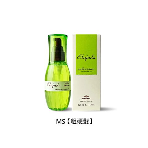 Milbon 哥德式 生命輕果油MS(粗硬髮)120ml 公司貨