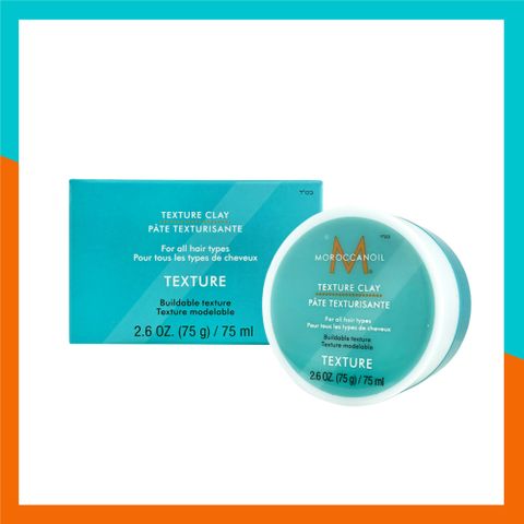 MOROCCAN OIL 摩洛哥優油 MOROCCANOIL 優油質地改變塑型土75ml【台灣原廠公司貨】