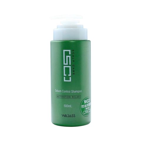 【WAJASS】威傑士激活放鬆系列 SC2 控油洗髮精 清涼型500ml
