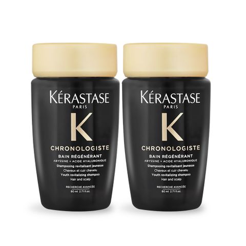 Kerastase 卡詩 黑鑽極萃逆時淨髮浴(80ml)X2-國際航空版