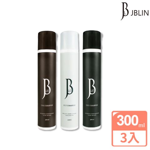 【超值3入】JBLIN植萃乾洗髮霧系列 300ml