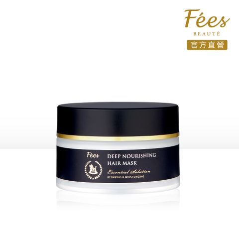 Fees Beaute 法緻 深潤修復護髮膜200ml