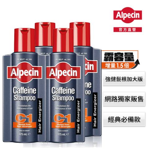 Alpecin 咖啡因洗髮露375mlx4 公司貨