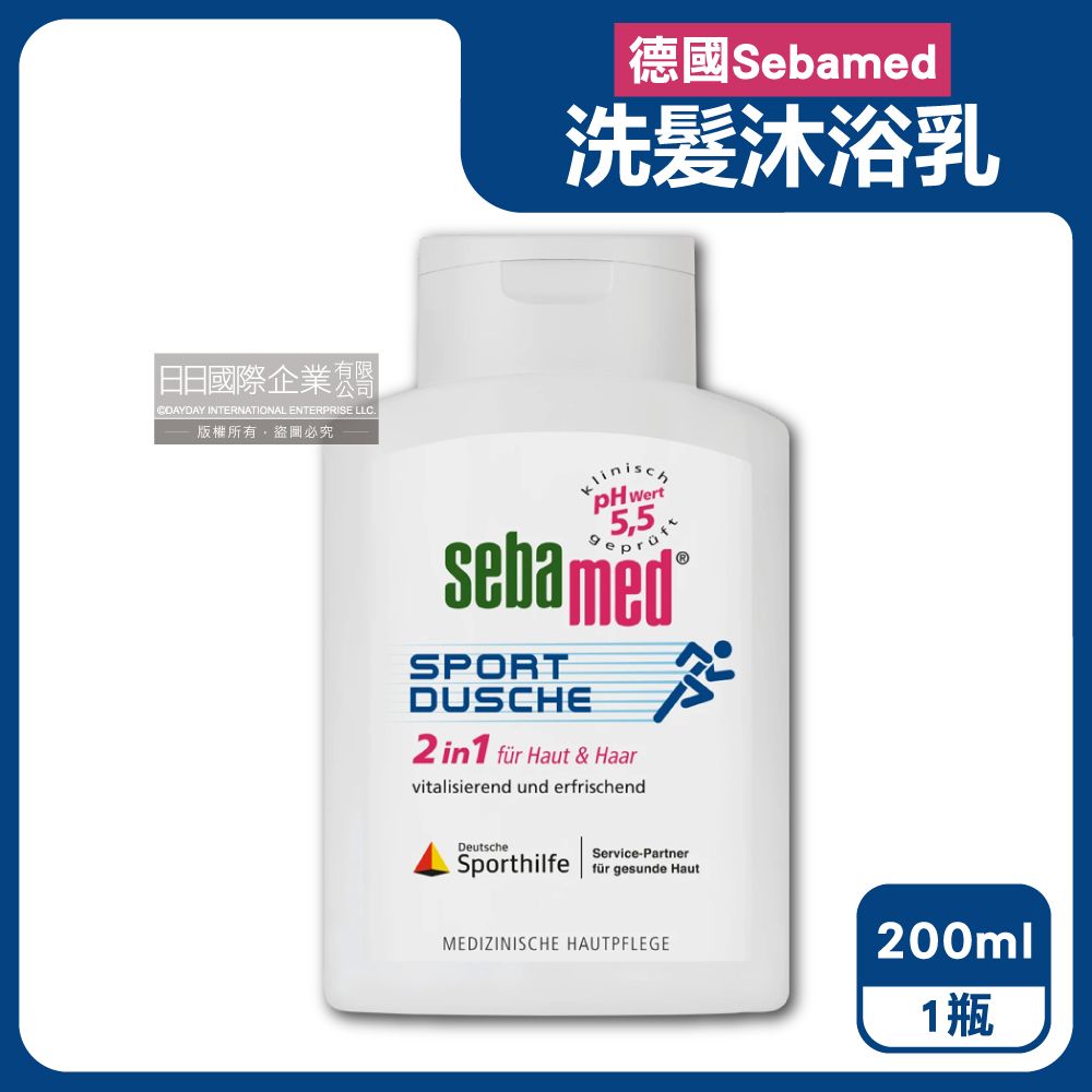 Sebamed-pH5.5運動型清爽淨味2合1洗髮沐浴乳200ml/瓶