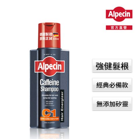 Alpecin 咖啡因洗髮露 250ml 公司貨