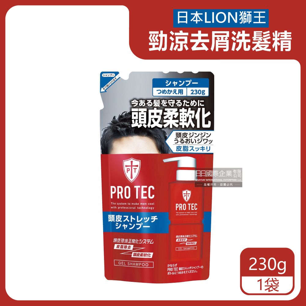 LION 日本獅王 日本獅王-PRO TEC去頭皮屑薄荷勁涼洗髮精230g/補充包(頭皮養護洗護凝露,控油去屑美髮滋潤洗髮凝膠)