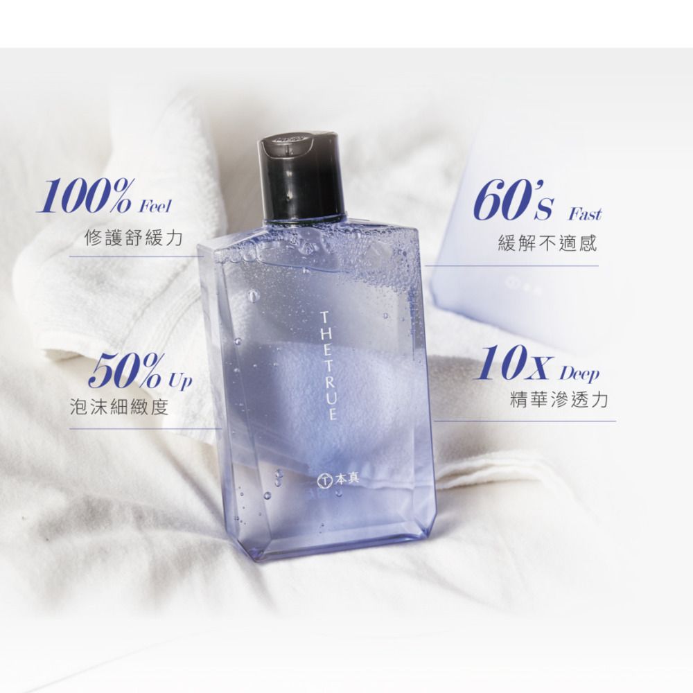 THE TRUE 本真 烏木養髮芯生精華液100ml(養髮保濕)_官方直營