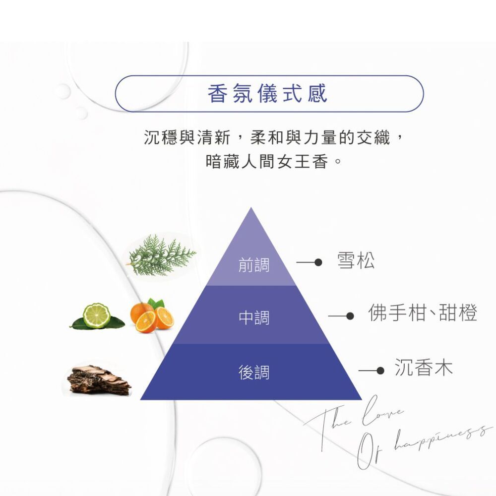THE TRUE 本真 烏木養髮芯生精華液100ml(養髮保濕)_官方直營