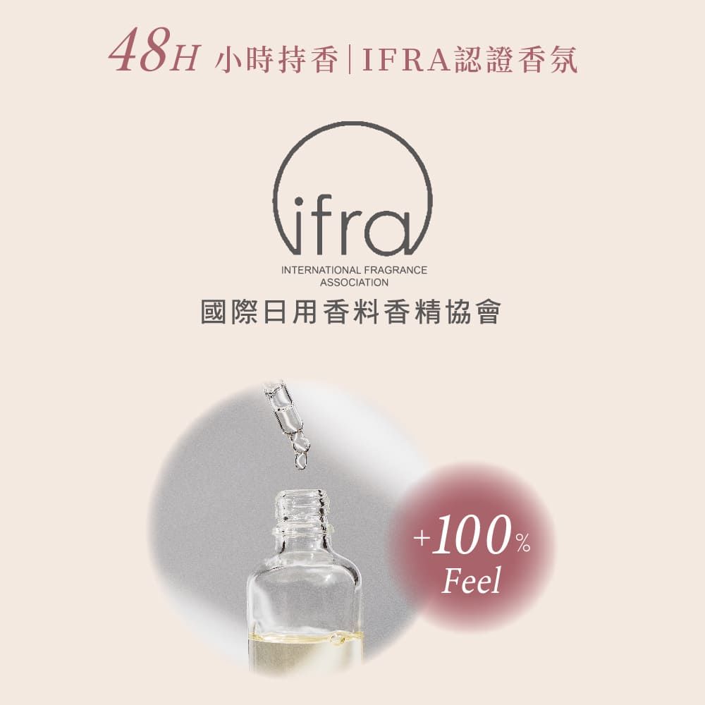 THE TRUE 本真 牡丹全效髮香精華油50ml  香水髮油(滋潤髮油)_官方直營