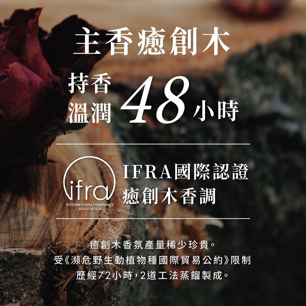 THE TRUE 本真  癒創木養髮胜肽精華液100ml (蓬鬆控油頭皮水)_官方直營