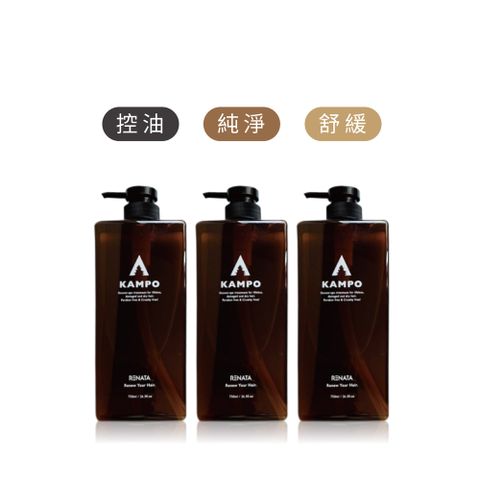 【RENATA 蕾娜塔】漢坊洗髮露 750ml (舒緩/控油/純淨)_官方直營