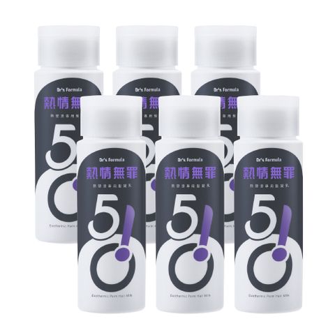 《台塑生醫》Drs Formula510熱情無罪-熱塑燙專用髮凝乳(升級版)150ml*6入