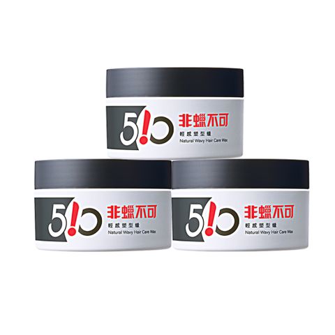 《台塑生醫》Drs Formula 510非蠟不可-輕感塑型蠟(升級版)100g*3入