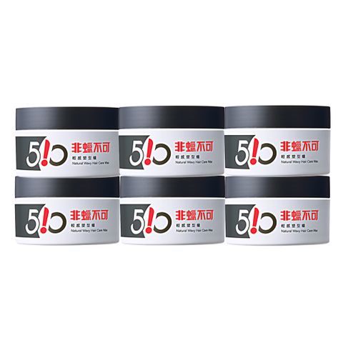 《台塑生醫》Drs Formula 510非蠟不可-輕感塑型蠟(升級版)100g*6入