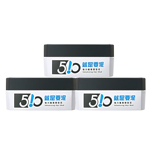 《台塑生醫》Drs Formula 510就是要泥-強力蓬髮塑型泥(升級版)80g*3入