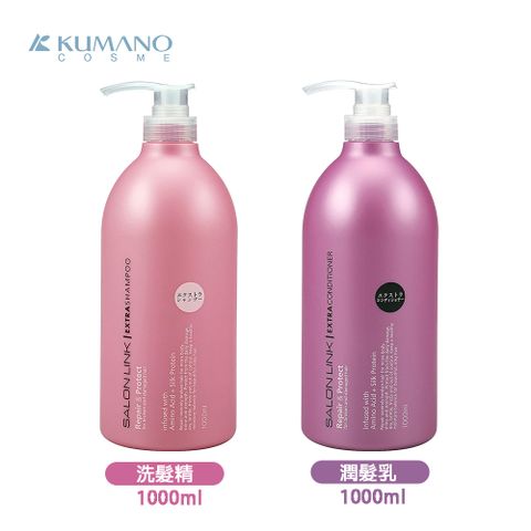 日本 熊野油脂 無矽靈沙龍級氨基酸修護洗髮精/潤髮乳1000ml