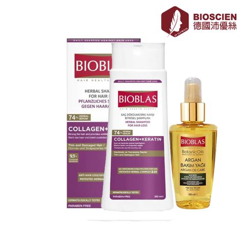 BIOSCIEN 沛優絲 【德國】3D極致修護護髮組1+1(洗髮精360ml*1入+護髮油100ml*1入)