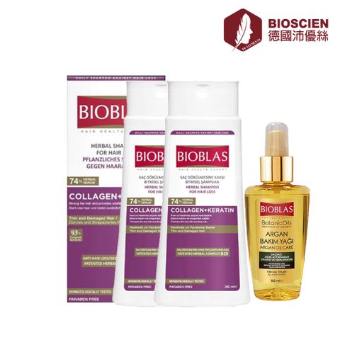 BIOSCIEN 沛優絲 【德國】3D極致修護護髮組2+1(洗髮精360ml*2入+護髮油100ml*1入)