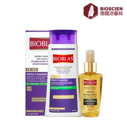 BIOSCIEN 沛優絲 內含葡萄籽萃取物原花青素維他命B3 B5,獨特配方具控油強健髮根深層清潔的卓越功效摩洛哥護髮油質地好吸收不黏膩,針對乾燥受損頭髮添加多種植物精油修復滋潤髮絲可以修護毛躁防止髮絲分岔斷裂