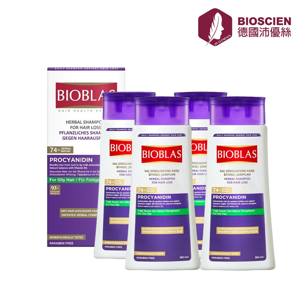 BIOSCIEN 沛優絲 內含葡萄籽萃取物原花青素維他命B3 B5,獨特配方具控油強健髮根深層清潔的卓越功效平衡頭皮油脂,去除多餘油脂,恢復毛髮蓬鬆自然光澤使扁塌脆弱毛躁易斷裂等髮質柔順光澤,呈現豐盈秀髮溫和保護秀髮,深層清潔歐盟GMP認證