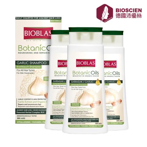 BIOSCIEN 沛優絲 抗屑止癢強健髮根修護受損無大蒜味,無矽抗屑洗髮水,大蒜精華 + ZP 抗屑因子,有效抗屑止癢,強健髮根,修護受損髮絲提升頭皮健康,全面維護髮根健康無大蒜味,迷人香氛,讓您整天清新深層潔淨頭皮,提供豐富養分,呵護頭皮健康中長髮搭配摩洛哥護髮油更佳