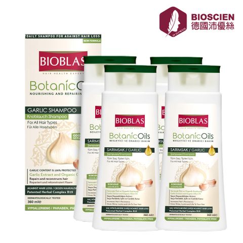 BIOSCIEN 沛優絲 蒜精淨屑養髮洗髮露,無矽抗屑洗髮水,獨家 BioComplex B19 + 大蒜精華 + ZP 抗屑因子金三角組合,有效抗屑止癢,強健髮根,修護受損髮絲提升頭皮健康,全面維護髮根健康無大蒜味,迷人香氛,讓您整天清新深層潔淨頭皮,提供豐富養分中長髮搭配摩洛哥護髮油更佳