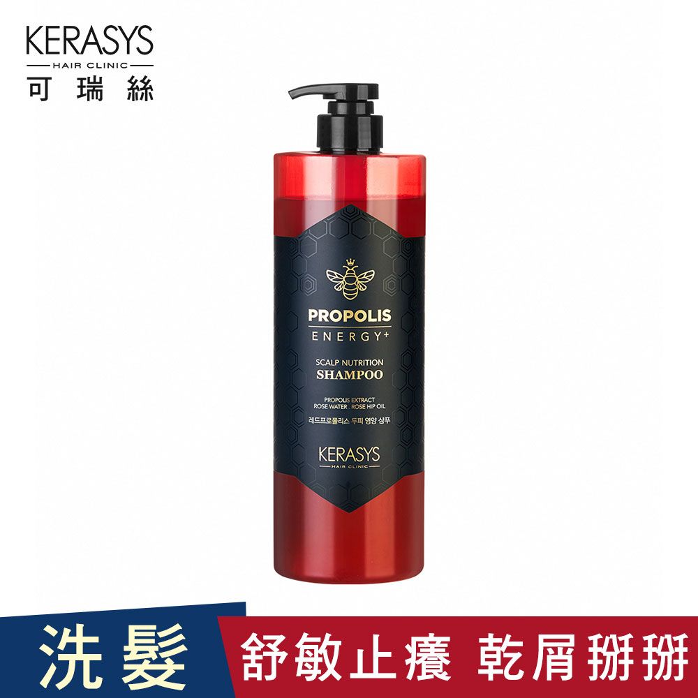 KERASYS 可瑞絲 紅蜂膠活力光澤洗髮精(1000ml)