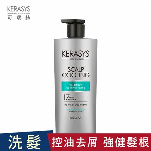 KERASYS 可瑞絲 胺基酸去屑洗髮精-控油勁涼 600ml