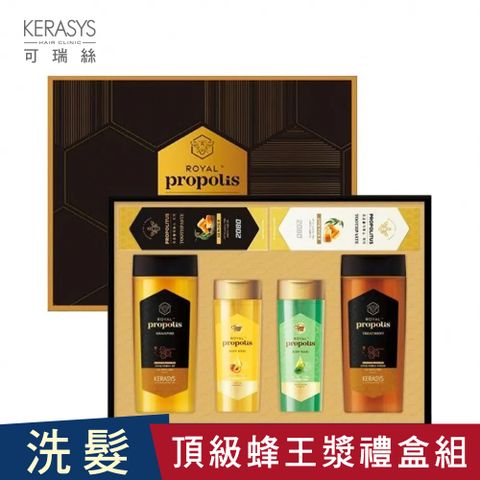 KERASYS 可瑞絲 高級蜂王漿洗沐六件組