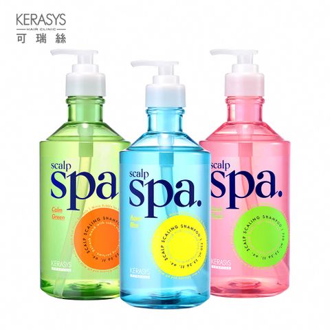 KERASYS 可瑞絲 頭皮SPA香氛洗髮精750ml 花粉果香/綠野氣息/海藍清新(多款任選)