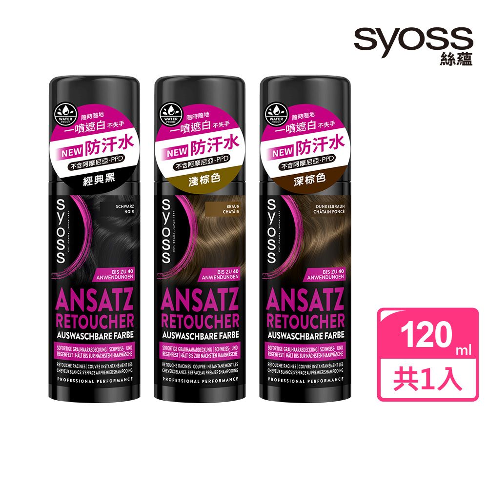 WOSADO瞬着柔丝茶色➕日落棕 WOSADO瞬着柔丝茶色➕日落棕 楽天市場】【WOSADO公式ストア】NO.04