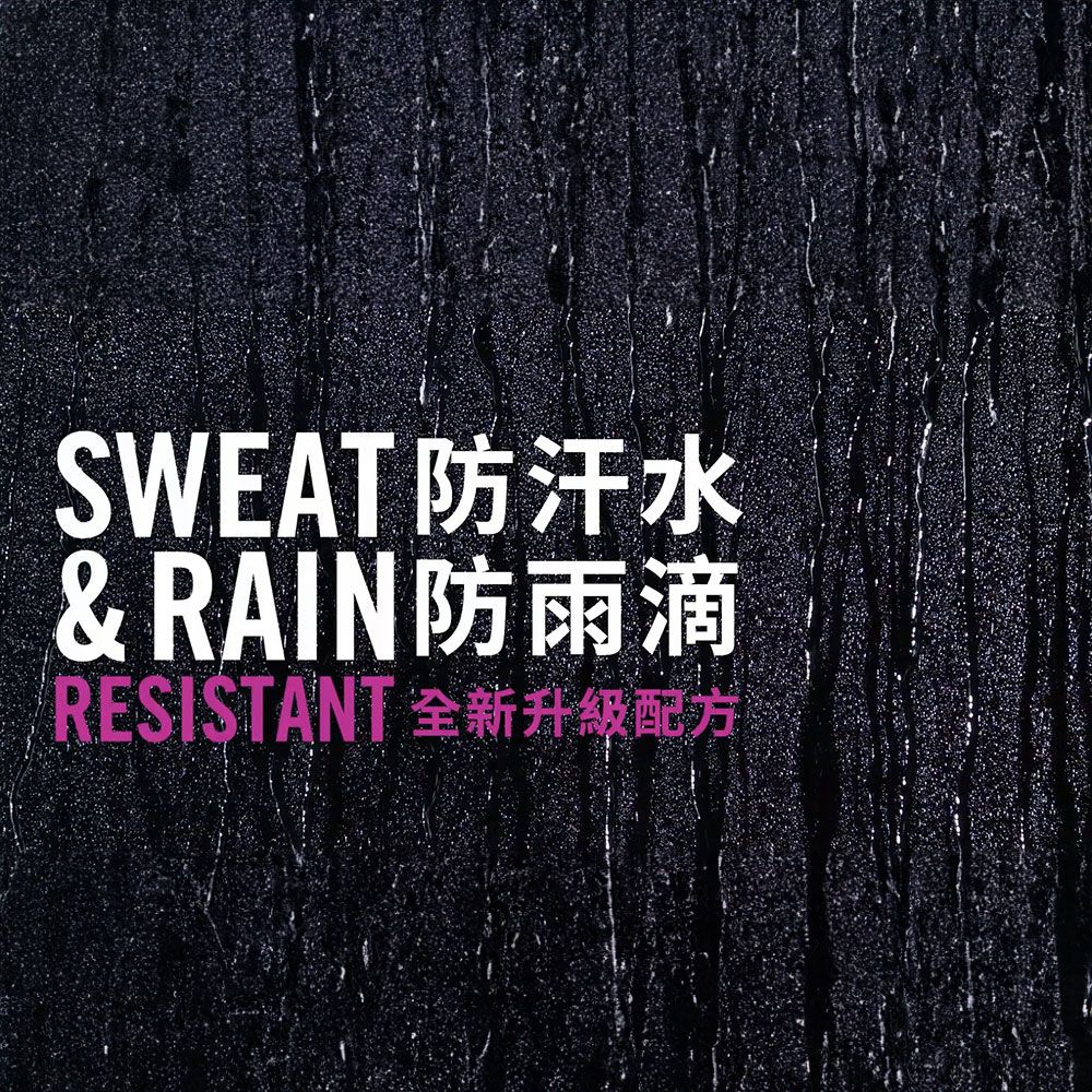 SWEAT防汗水& RAIN防雨滴RESISTANT 全新升級配方