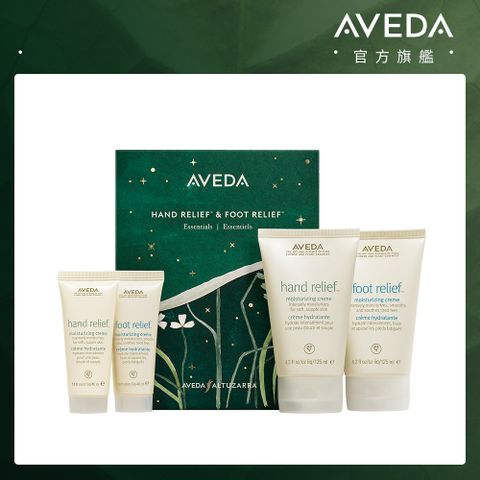AVEDA Altuzarra 佳節禮盒-漫舞枝枒（經典手足霜）