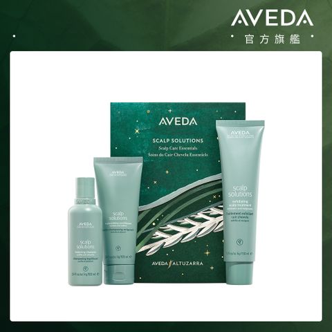 AVEDA X Altuzarra 佳節禮盒-純淨之境（蘊活淨瑕組）