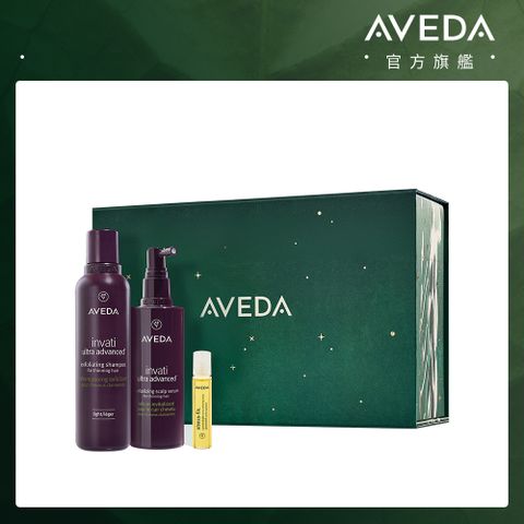 AVEDA X Altuzarra 佳節禮盒-豐盈之籽（蘊活煥欣組）